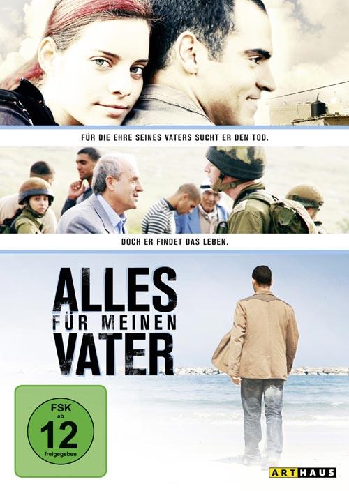 DVD Cover: 
