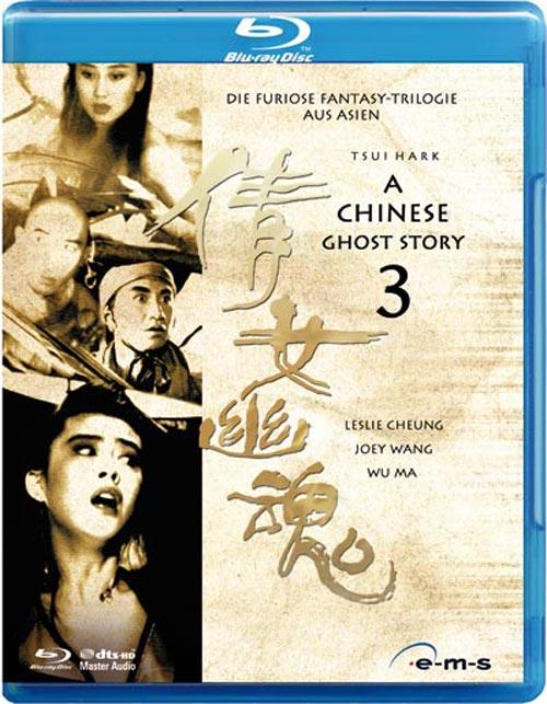 DVD Cover: A Chinese Ghost Story 3