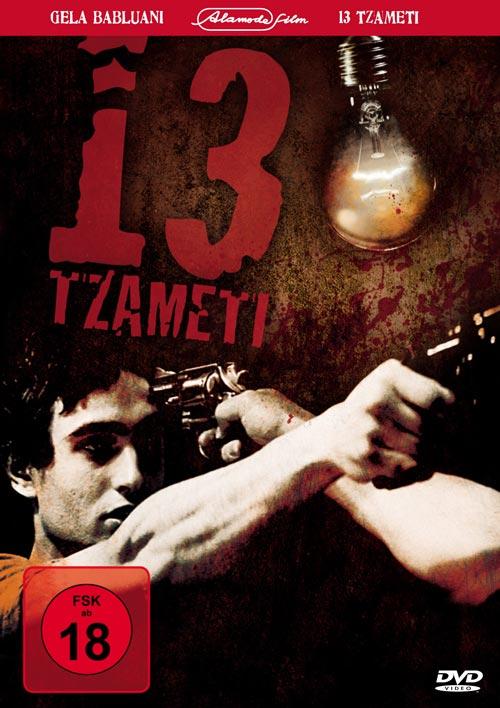 DVD Cover: 13 -Tzameti