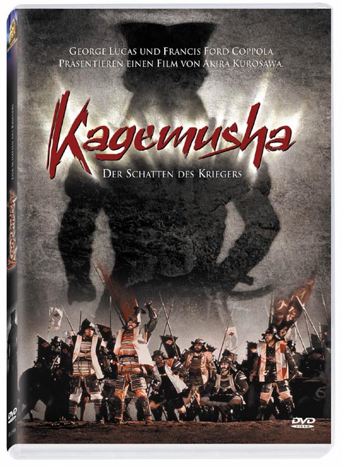 DVD Cover: Kagemusha - Der Schatten des Kriegers