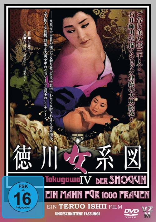 DVD Cover: 