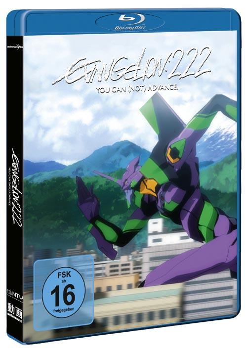 DVD Cover: Evangelion 2.22 - You can (not) advance