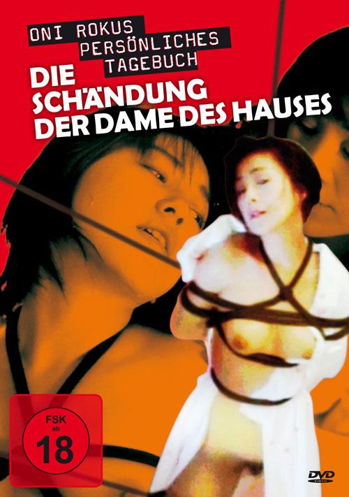 DVD Cover: Oni Rokus persönliches Tagebuch - Die Schändung der Dame des Hauses