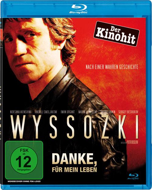DVD Cover: 