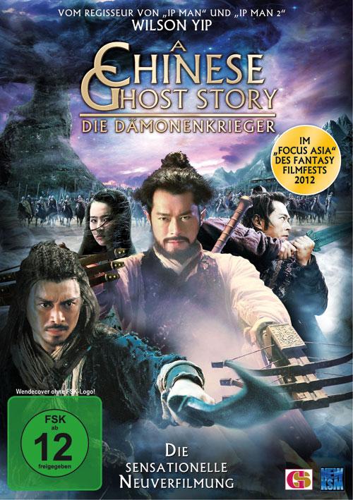 DVD Cover: A Chinese Ghost Story - Die Dämonenkrieger