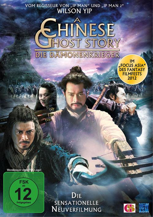 DVD Cover: A Chinese Ghost Story - Die Dmonenkrieger
