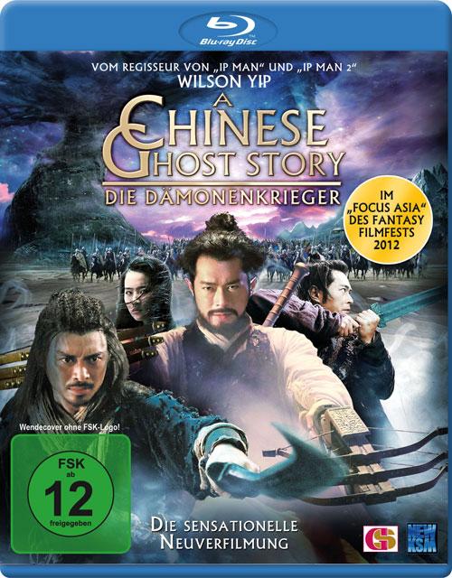 DVD Cover: A Chinese Ghost Story - Die Dmonenkrieger
