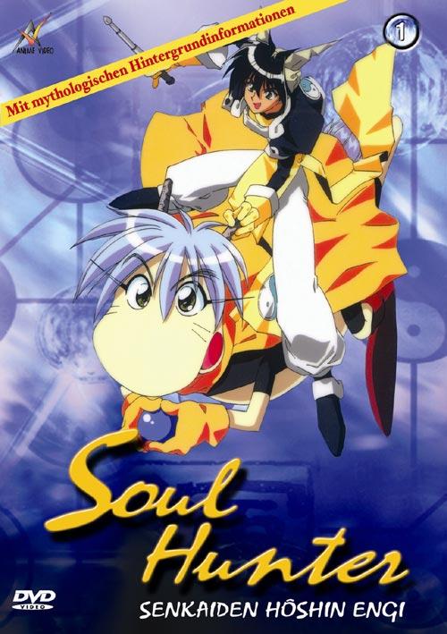 DVD Cover: Soul Hunter 1