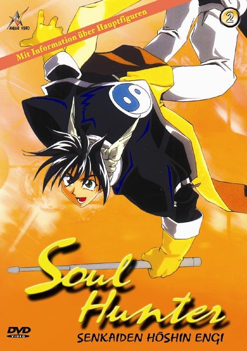 DVD Cover: Soul Hunter 2