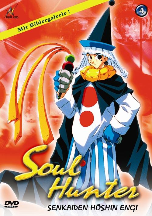 DVD Cover: Soul Hunter 4