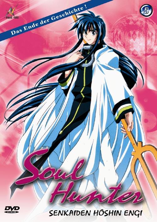 DVD Cover: Soul Hunter 5