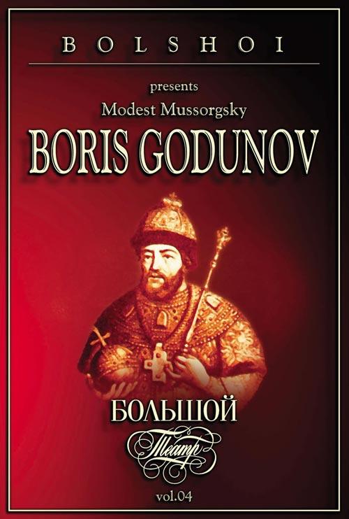 DVD Cover: Boris Gudonov - Modest Mussorgsky