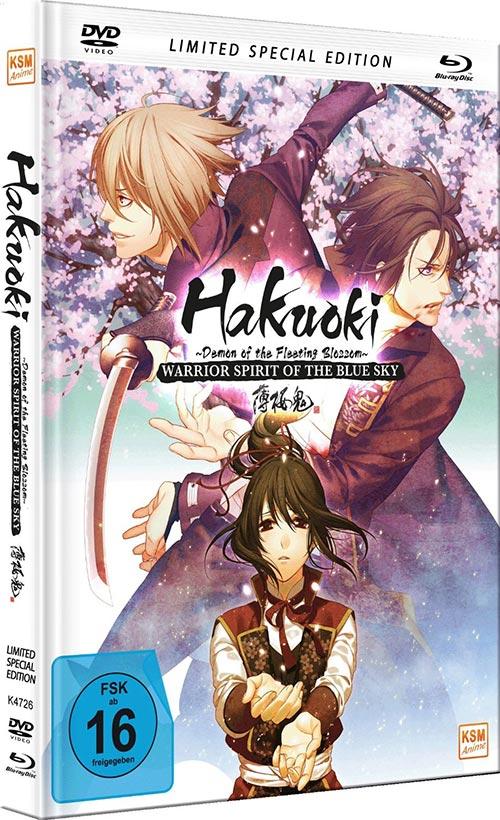 DVD Cover: Hakuoki Movie 2 - Limited Special Edition