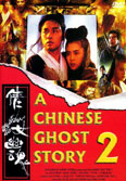Film: A Chinese Ghost Story II