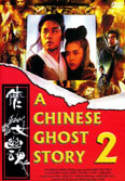 A Chinese Ghost Story II