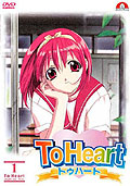 To Heart - Vol. 1