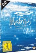 Film: Nagi No Asukara - Volume 2