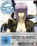 Film: Ghost in the Shell - Stand Alone Complex - The Laughing Man