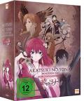 Film: Akatsuki no Yona - Prinzessin der Morgendmmerung - Gesamtedition