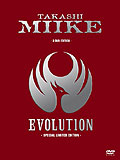 Takashi Miike Limited Edition