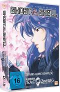 Ghost in the Shell: Stand Alone Complex - Die komplette Serie