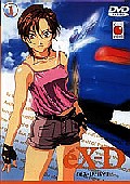 Film: eX-Driver 01