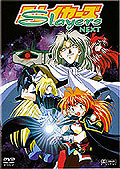 Slayers Next Vol. 1