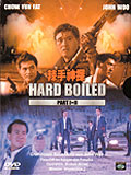 Film: Hard Boiled Box - 2. Auflage
