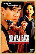 Film: No Way Back - Menschenjagd in Mexico