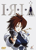 Iria 1 & 2 Box Set