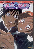 Kare Kano Vol. 1