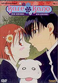 Kare Kano Vol. 2