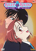 Kare Kano Vol. 8