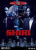 Film: Shiri