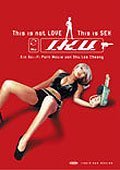 Film: I.K.U. - This is not love - this is sex