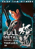 Film: Full Metal Yakuza