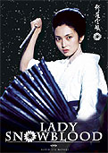 Film: Lady Snowblood