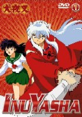 Film: InuYasha - Vol. 1