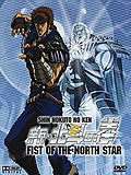 Film: Fist of the North Star - Vol. 1