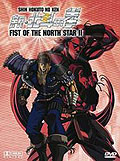 Film: Fist of the North Star - Vol. 2