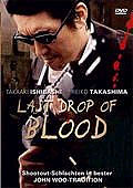 Film: Last Drop of Blood