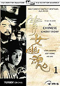 Film: A Chinese Ghost Story 1