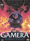 Gamera - Guardian Of The Universe