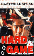 Film: Hard Game - Eastern Edition