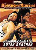 Film: Die Bruderschaft des roten Drachen - Hong Kong Classics