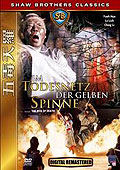 Film: Im Todesnetz der gelben Spinne - Shaw Brothers Classics