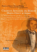 Film: Charles Auguste de Beriot - Violinkonzert No.9.