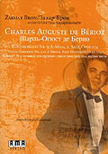 Film: Charles Auguste de Beriot - Violinkonzert No.9.
