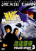 Film: Jackie Chan - Doppel-DVD-Edition
