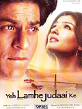 Film: Yeh Lamhe Judaai Ke